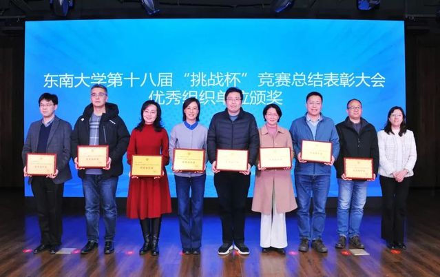吴映红书记作为h片
代表领奖